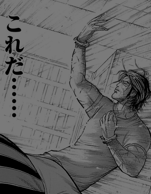 田中 一郎 囚人リク 名言名セリフまとめ 漫画とアニメのこりゃまたパビリオン