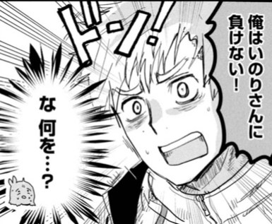メダリスト