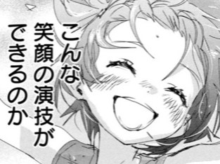 メダリスト