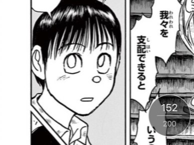 双亡亭壊すべし