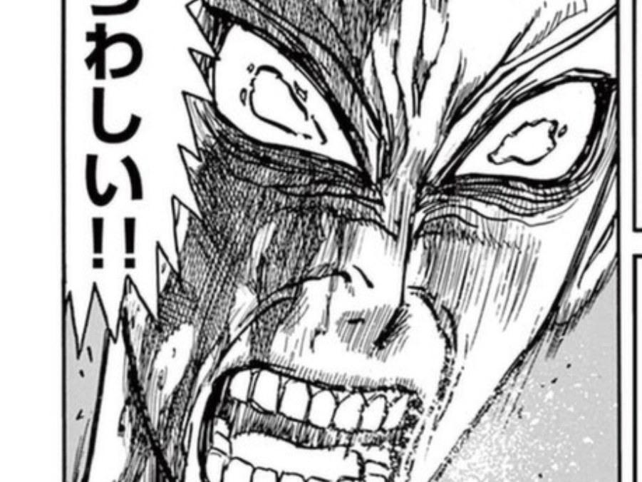 双亡亭壊すべし