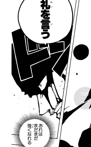 ロロノア ゾロの名言 名セリフ One Piece ワンピース 漫画とアニメのこりゃまた Page 3