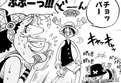 モンキー D ルフィの名言 名セリフ One Piece ワンピース 漫画とアニメのこりゃまた Page 13