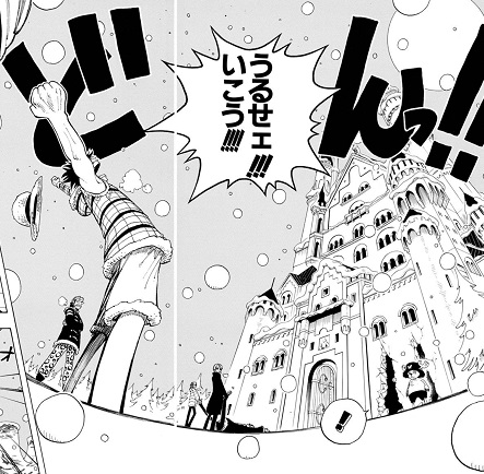 モンキー D ルフィの名言 名セリフ One Piece ワンピース 漫画とアニメのこりゃまたパビリオン Page 13