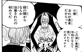 サンジの名言 名セリフ One Piece ワンピース 漫画とアニメのこりゃまた Page 4