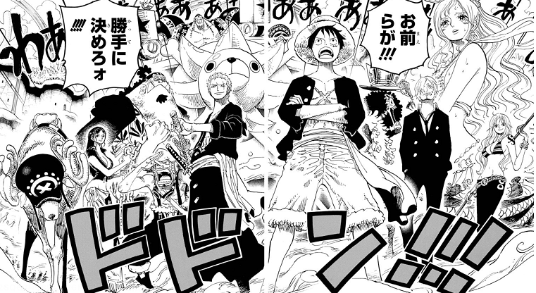 モンキー D ルフィの名言 名セリフ One Piece ワンピース 漫画とアニメのこりゃまた Page 7